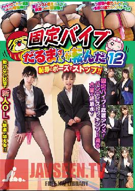 HJMO-405 Studio Hajime Kikaku – ไฟแดง, ไฟเขียว – พร้อมเครื่องสั่นคงที่ 12