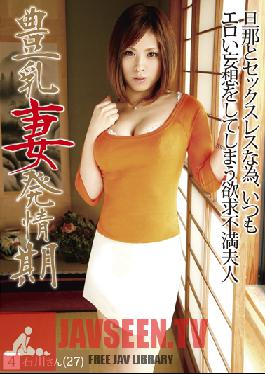 HJO-004 สตูดิโอเพรสทีจ ภรรยาหน้าอกใหญ่ในความร้อน 04