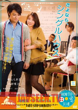 HJT-005 สตูดิโอ h.m.p ลาก่อน บ้านเดี่ยว