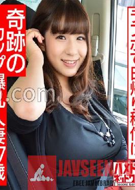 HMDNC-496 [ถ่ายส่วนตัว] สาวปาฏิหาริย์วัย 27 ปี อกใหญ่ แต่งงานกับผู้หญิงและท่องเที่ยวโรงแรมแบบไปเช้าเย็นกลับ! !! อาเฮเกา ฉีดน้ำอสุจิเข้าช่องคลอด ร้องขอความสบายใจจากเซ็กส์ที่ต่างจากสามีของเธอหลายเท่า [ฉีดน้ำอสุจิเข้าช่องคลอดแบบดิบๆ]