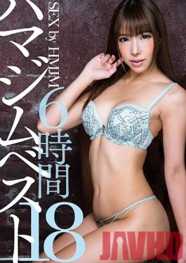 HMJM-044 สตูดิโอ HMJM SEX โดย HMJM 18 HMJM ดีที่สุด 18 6 ชั่วโมง