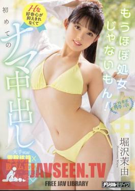 ซับไทย HMN-187 ยกเลิกการแบนเกือบจะไม่ใช่สาวพรหมจารีอีกต่อไป! การหลั่งน้ำอสุจิจากช่องคลอดครั้งแรกที่ H ไม่สามารถระงับความอยากรู้ได้ Mayu Horizawa