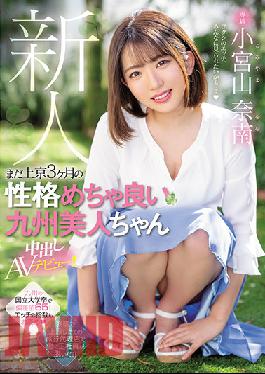 HMN-201 JAV Video