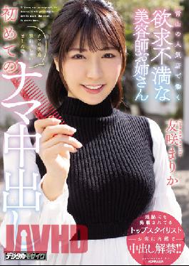 HMN-202 JAV Video