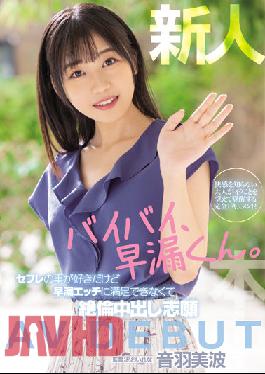 HMN-210 JAV Video