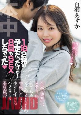 HMN-223 JAV Video