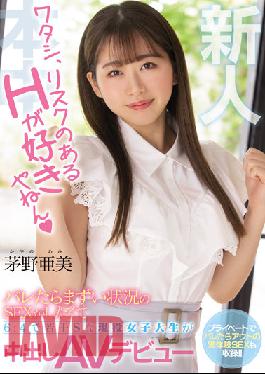 HMN-228 JAV Video