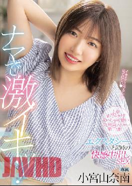 HMN-231 JAV Video