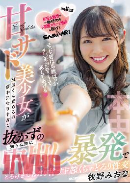 HMN-232 JAV Video