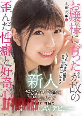 HMN-235 JAV Video