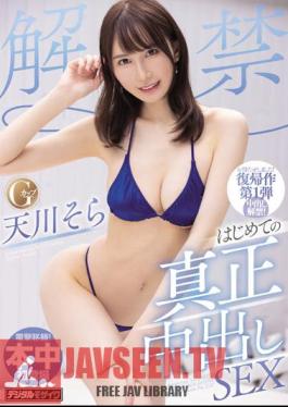 HMN-247 JAV Video