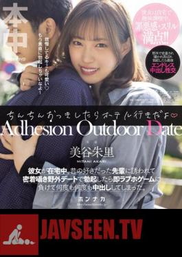 ซับอังกฤษ HMN-368 ตอนที่แฟนสาวอยู่บ้าน ฉันได้รับเชิญจากรุ่นพี่ที่ฉันเคยชอบ และตอนที่ฉันเกิดอารมณ์ทางเพศในเดทกลางแจ้ง ฉันก็แพ้เกมโรงแรมรักและหลั่งน้ำอสุจิซ้ำแล้วซ้ำเล่า อากิริ มิทานิ (แผ่นบลูเรย์)