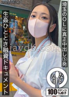 787HNAMH-003 5 ครีมพายแท้ๆ สำหรับพนักงานออฟฟิศสาวในไซตามะ – เอกสารสินเชื่อช่วงเวลา Yui