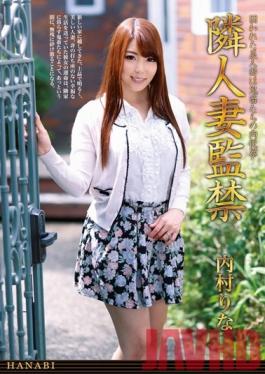 HNB-089 Studio STAR PARADISE การคุมขังภรรยาของเพื่อนบ้านของฉัน Rina Uchimura