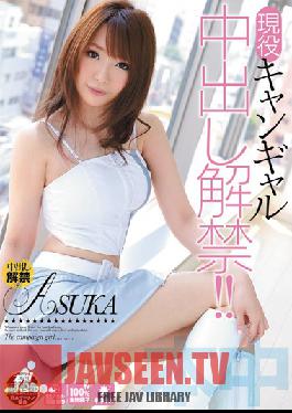 HND-037 Studio Hon Naka เรื่องอื้อฉาว! แคมเปญ Girl Gets Creampie ! อาซึกะ