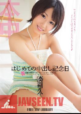 HND-070 Studio Hon Naka วันครบรอบครีมพายครั้งแรกของฉัน Riku Minato