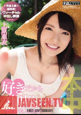 HND-086 สตูดิโอ Hon Naka แฟนของฉันขอ Creampie Ai Uehara