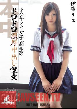 HND-088 สตูดิโอ Hon Naka ลุงแก่ๆ กับเด็กนักเรียนสาวโดน Creampie เลอะเทอะ เปียกโชก รินะ อิโตะ