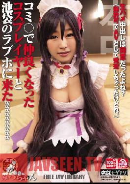 HND-168 Studio Hon Naka Cosplayer ที่รู้จักกันดีเยี่ยมชมโรงแรมแห่งความรักในอิเคะบุคุโระ!