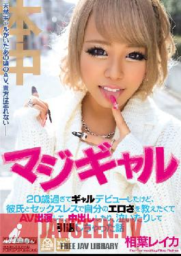 HND-213 Studio Hon Naka Real Gals ในวัย 20 เปิดตัวครั้งแรก! สาวๆ ไร้เซ็กส์กับแฟน ดึงดูดคู่รักด้วยการถ่ายทำหนังโป๊! ดูพวกเขาร้องไห้และโดนน้ำแตก! เรกะ ไอบะ