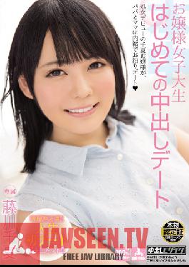 HND-225 สตูดิโอ Hon Naka Elite College Girl Creampie ครั้งแรกของเธอเดทกับ Chinatsu Fujikawa