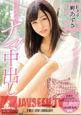 HND-609 Studio Hon Naka – Creampie ดิบครั้งแรกของเธอ Fuck Azusa Misaki