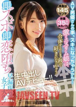 โมเสก HND-640 ของนักแสดง AV อาจกลายเป็นสกี… สูง 145 ซม. หนัก 35 กก. สาวหุ่นเล็กหุ่นอวบถูกใจใน 3 วินาที เมื่อมันรวมร่างกันทันที ซูโบะตกหลุมรักทันที นักศึกษาสาวสุดฮอต! ไลฟ์สดเปิดตัว AV หลั่งน้ำอสุจิ! ที่จะกลายมาเป็นความรักในฤดูหนาว