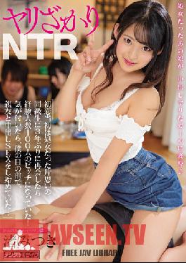 HND-771 Studio Hon Naka – ช่วงเวลาแห่งการร่วมรัก NTR ตอนแรก ตอนที่ฉันมีรักครั้งแรก เธอยังบริสุทธิ์ และฉันก็ตกหลุมรักเพื่อนร่วมชั้นของฉัน แต่เธอไม่ได้รักฉันตอบ แต่ตอนนี้ 3 ปีต่อมา เมื่อฉันได้พบเธออีกครั้ง เธอได้กลายร่างเป็นผู้หญิงหื่นกามที่เคยร่วมรัก