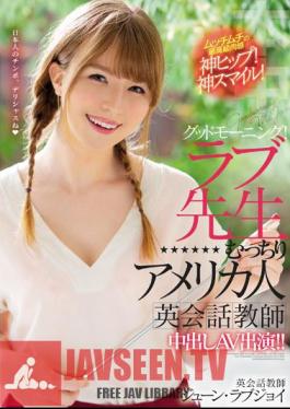 คำบรรยายภาษาอังกฤษ HND-777 สวัสดีตอนเช้า! ครูสอนภาษาอังกฤษสุดน่ารัก ครูสอนสนทนาภาษาอังกฤษแบบอเมริกันสุดเร่าร้อน! จูน เลิฟจอย