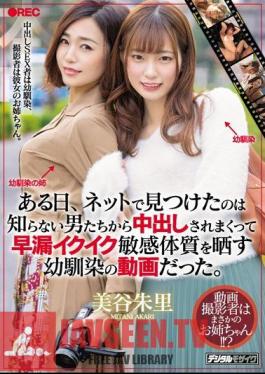 ซับไทย HND-819 วันหนึ่ง สิ่งที่ฉันพบในเน็ตคือวิดีโอของเพื่อนสมัยเด็กที่ถูกผู้ชายที่ไม่รู้จักฉีดน้ำอสุจิเข้าช่องคลอดและเผยให้เห็นการหลั่งเร็วของร่างกายที่อ่อนไหวของอิคุอิคุ ชูริ มิยะ