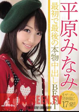 HNDB-030 Studio Hon Naka Minami Hirahara Creampie ครั้งแรกและครั้งสุดท้ายที่ดีที่สุด
