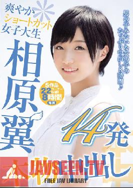 HNDB-094 Studio Hon Naka สาววิทยาลัยผมสั้นสด Tsubasa Aihara ได้รับ 14 Creampies
