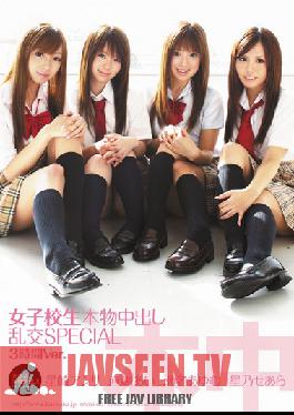 HNDS-002 ปาร์ตี้เซ็กส์หมู่สุดเร้าใจกับนักเรียนหญิงตัวจริง (ฉบับพิเศษ)