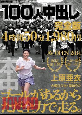 HNDS-028 เวอร์ชันเต็ม เผยแพร่แล้ว 100 คน ×
