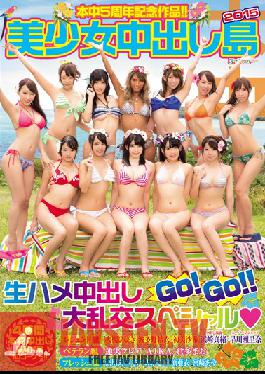 HNDS-038 Studio Hon Naka Honnaka ครบรอบ 5 ปีพิเศษ! สาวสวย Creampie เกาะ 2015