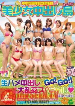 Mosaic HNDS-038 ฉลองครบรอบ 5 ปี ผลงานในเล่มนี้! พาย เกาะแสนสวย ปี 2015