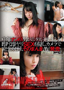 HNHT-001 สตูดิโอ KUKI จีบสาว! หนุ่มพาเข้าเลิฟโฮเทลเต็มไปด้วยกล้อง แล้วฟาดทันที แล้วขายวิดีโอ! เล่ม 1