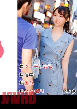 HNHU-0028 [ภาพหลุด] Hamedori Nampa # ดิบ # หน้าอกสวย # สาวซึนเดเระ # โกนหี # กอนโซ # การผลิต # อานทันที # เปรียบเทียบได้