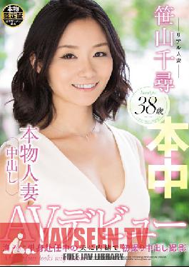 HNJC-003 สตูดิโอ HonNaka เผยภาพแรกแบบลับๆ ต่อหน้าสามีในรายการ The Bachelor สู่การเปิดตัว AV ของ Chihiro Sasayama แม่บ้านตัวจริงวัย 38 ปีจากต่างแดน
