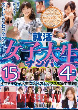 HNK-020 สตูดิโอบันเทิงสุดฮอต 15 คน สี่ชั่วโมง หางานนักศึกษา นัมปา