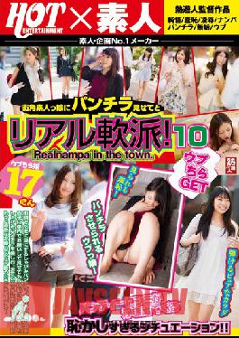 HNU-079 สตูดิโอบันเทิงสุดฮอต จีบสาวโชว์กระโปรงสุดเซ็กซี่กับมุมถนนสุดเซ็กซี่ 10