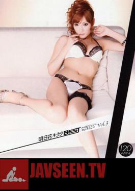 Mosaic HOBD-00010 BEST HDTV Kirara Vol.3 Flower Collection Tomorrow (แผ่นบลูเรย์)