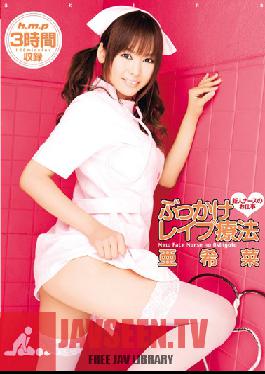 HODV-20611 Studio h.m.p Cum On Her Face รักการบำบัด Akina