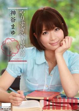 HODV-20827 Studio h.m.p ครูสอนพิเศษประจำบ้านที่ไปไกลเกินไป! มายุ คามิยะ