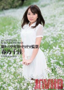 HODV-20888 Studio h.m.p ชายวัยกลางคนเลี่ยนที่กักขังเด็กสาวไว้ในบ้านของเขา Chika Haruno