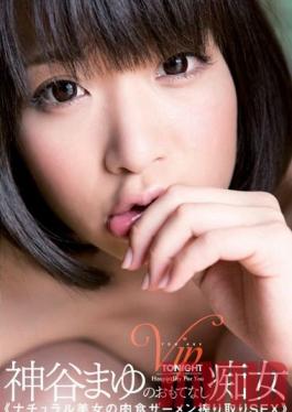 HODV-20912 Studio h.m.p Nympho ที่บริการของคุณ Mayu Kamiya