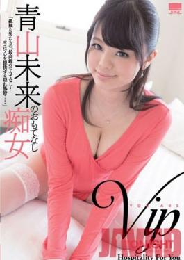 HODV-20988 Studio h.m.p Miku Aoyama เป็นคนนิสัยไม่ดีที่บริการของคุณ