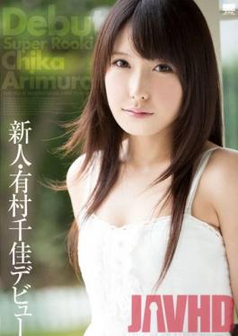 HODV-20995 Studio h.m.p Fresh Face เปิดตัวครั้งแรกของ Chika Arimura