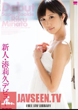 HODV-21041 Studio h.m.p Fresh Face: การเปิดตัวครั้งแรกของ ริคุ มินาโตะ