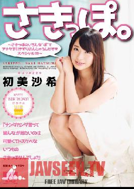 HODV-21142 Studio h.m.p.ทิป. – เธอจะดึงดูดคุณด้วยเคล็ดลับทุกประเภท พิเศษ ! – – ซากิ ฮัทสึมิ